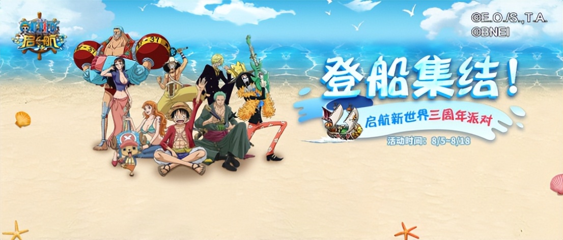 航海王启航独家限定版,航海王启航中国风手办兑换码