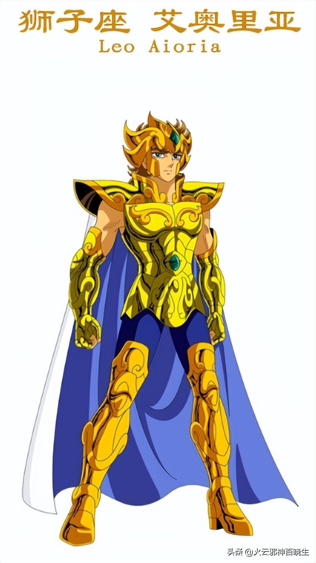 历代黄金圣斗士分别是谁,历代黄金圣斗士一览表图片