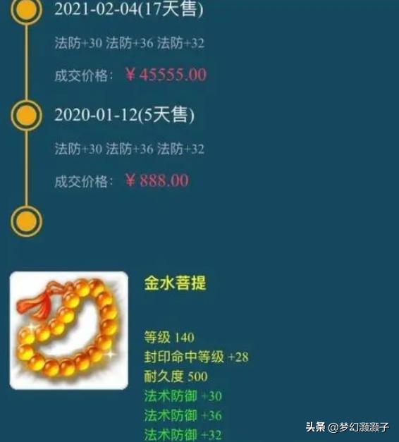 梦幻西游综合修正攻略,梦幻西游关于新手入坑攻略