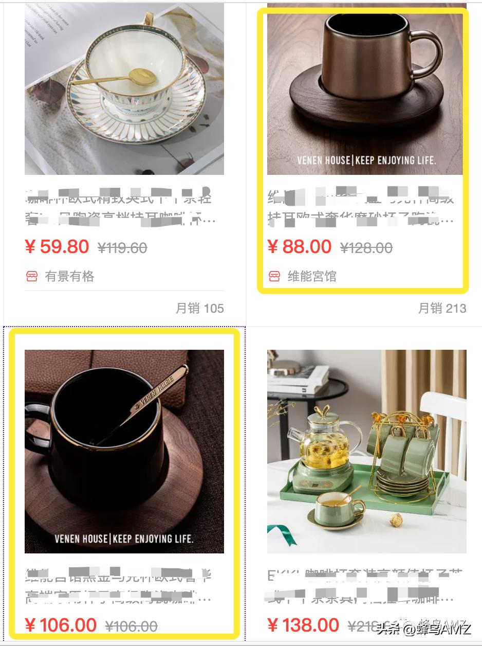 亚马逊跟卖是怎么操作的,亚马逊跟卖具体怎么操作