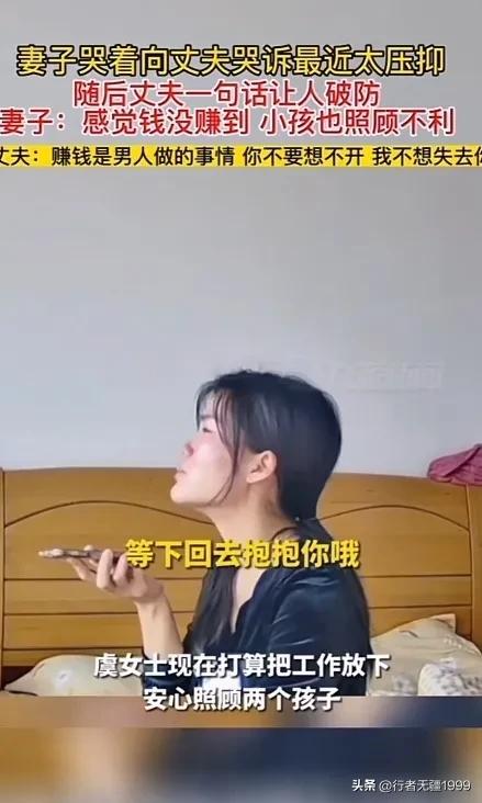赚钱是男人的一切,赚钱是男人一个人的事情么