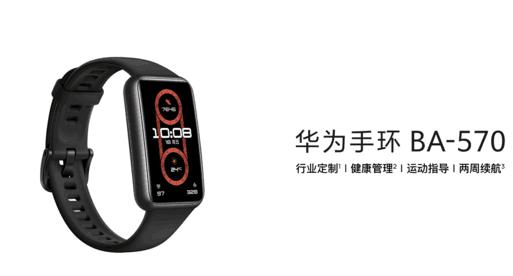 给老年人推荐哪一款智能手环好,适合老年人戴的智能手环