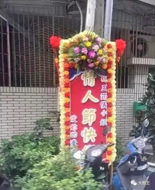 无人拒绝的情人节礼物,很庸俗的情人节礼物