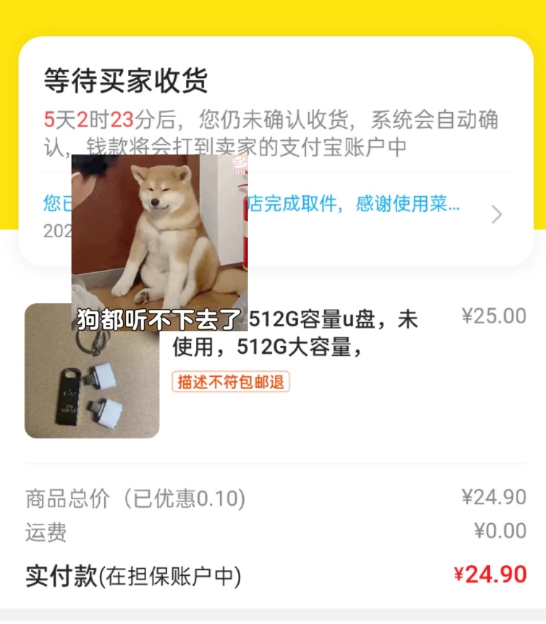 固态u盘避坑推荐,固态u盘应该怎样买