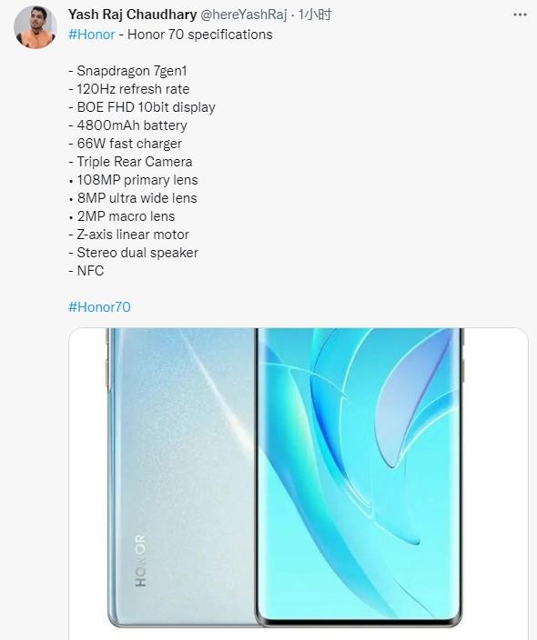 荣耀70已入网部分配置曝光,荣耀70是旗舰机型吗