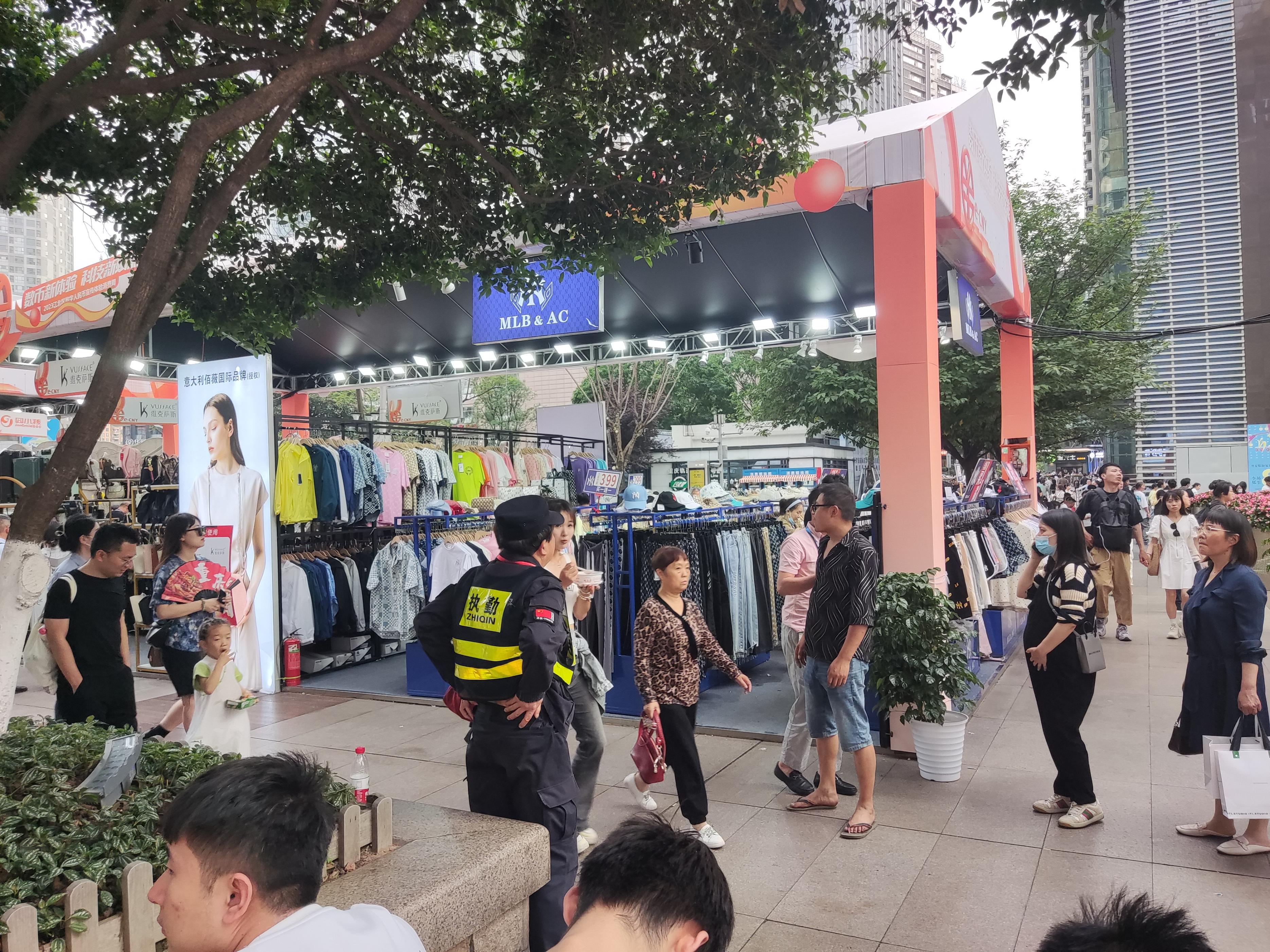 重庆云阳不夜城,重庆金源不夜城