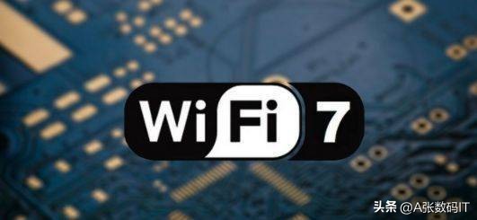 wifi7普及对我们的好处,多少带宽能发挥wifi7的全部功能
