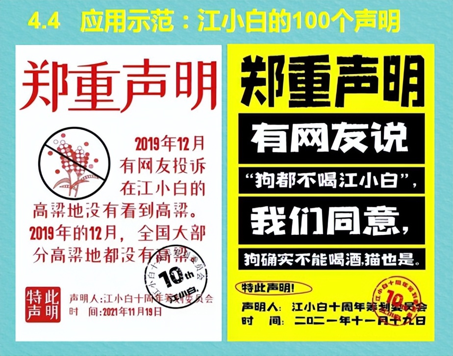 王伟设：光瓶酒市场的七套实战战术及推演