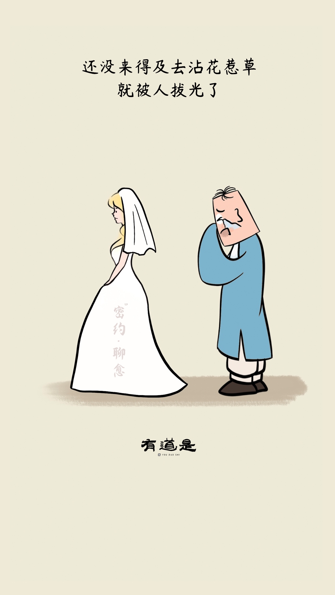 佛说为什么现在人心这么浮躁,佛说人生太过于执着杂念太多