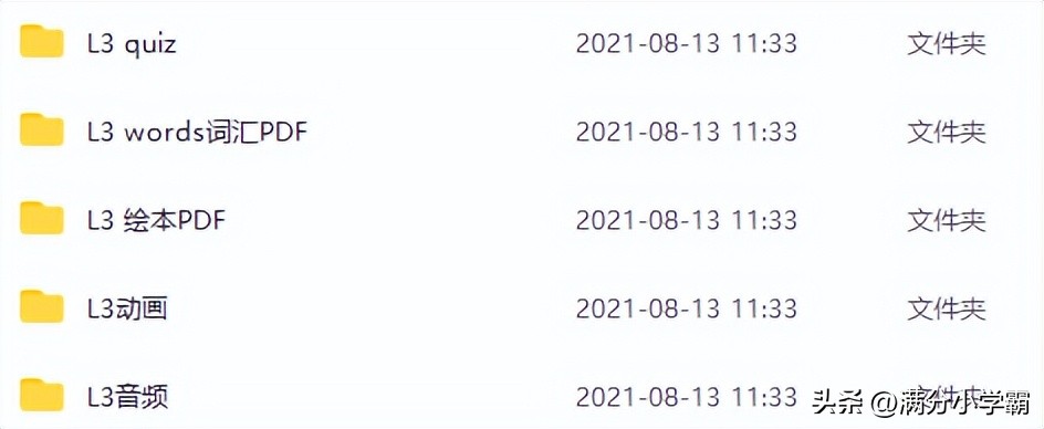 英语启蒙英语动画推荐0-6岁,英语启蒙动画数字版