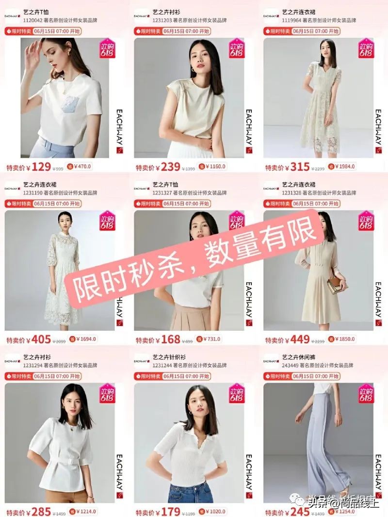 艺之卉女装怎么样,艺之卉官方特卖旗舰店