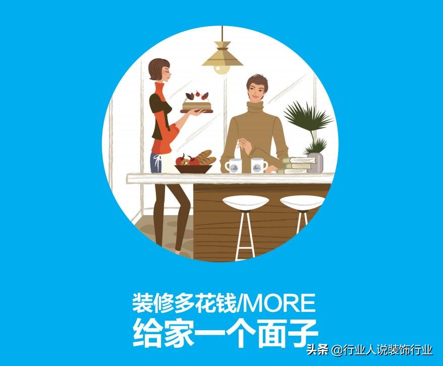 店铺装修报价怎么砍价,装修如何向装修公司砍价