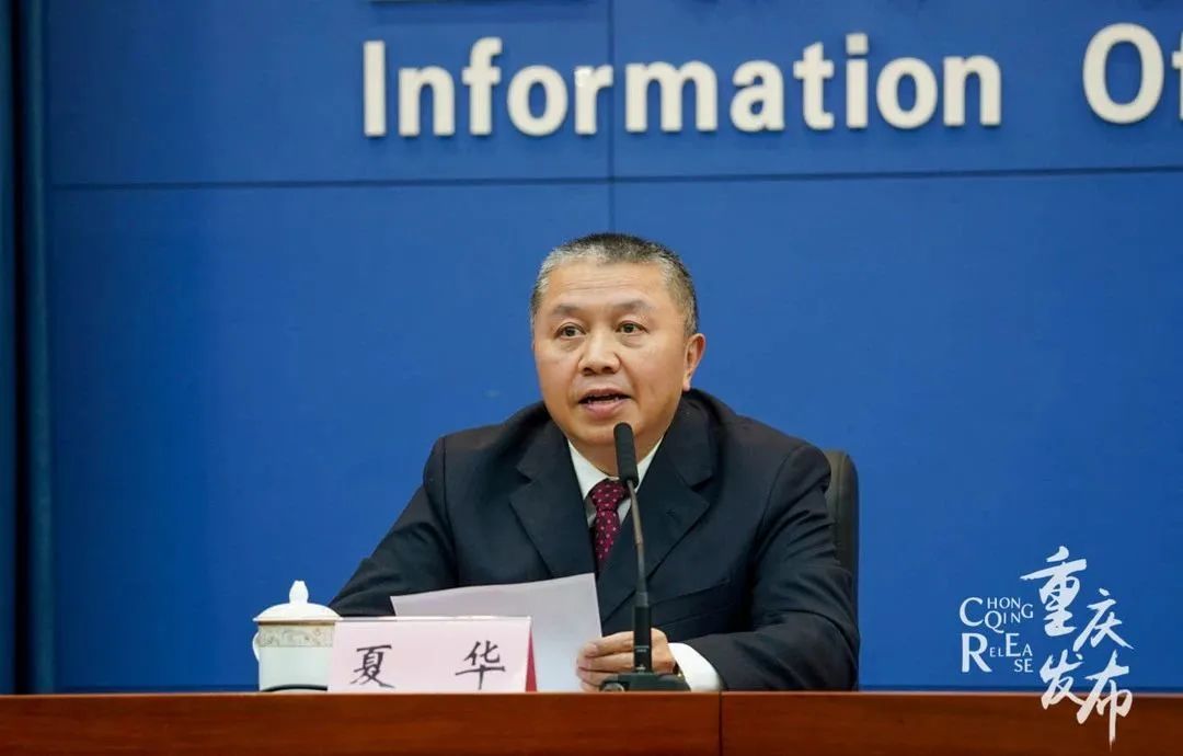 发布会丨强品牌，建世界一流企业！重庆国企带头这样干