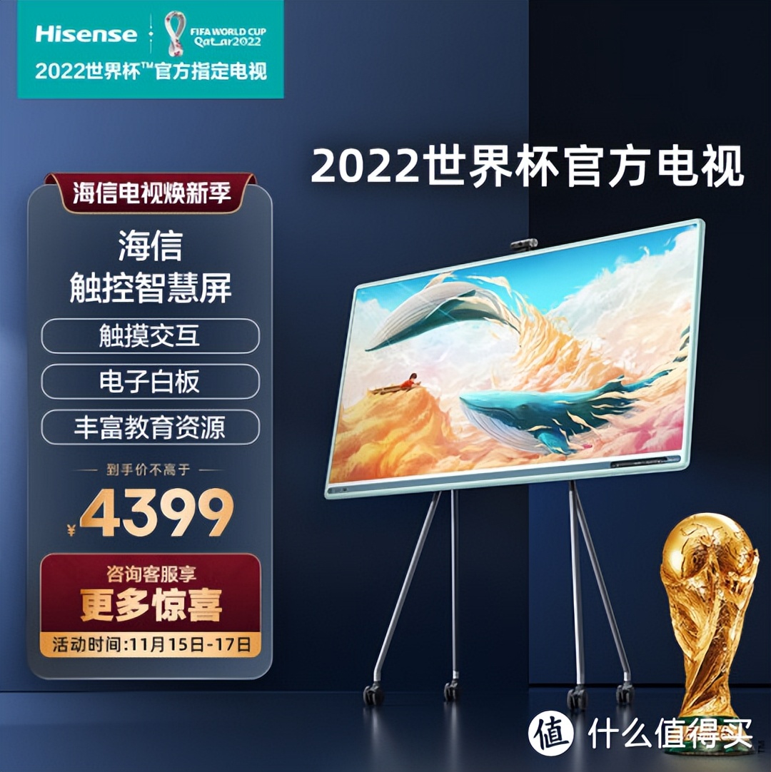 55寸的海信电视哪几款值得入手,最值得买的海信电视机价格