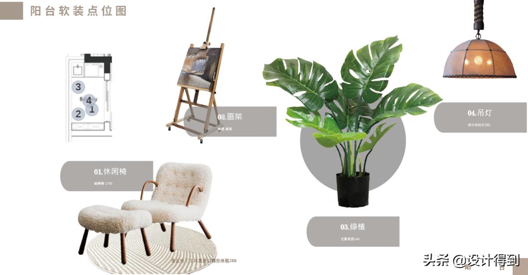 零基础培训软装室内设计,零基础学软装设计费用