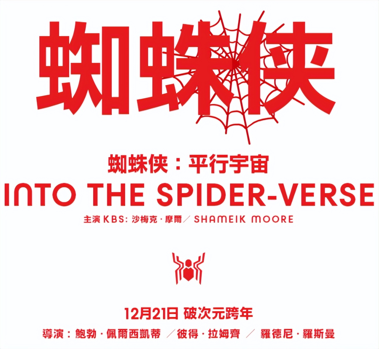 怎么在招牌广告海报上编辑字,广告海报的文字排版方法