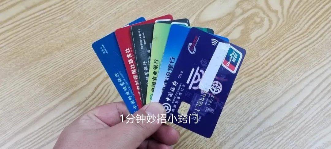 周六存钱被吞清点了一般几天退回,银行卡被吞卡怎么取回来