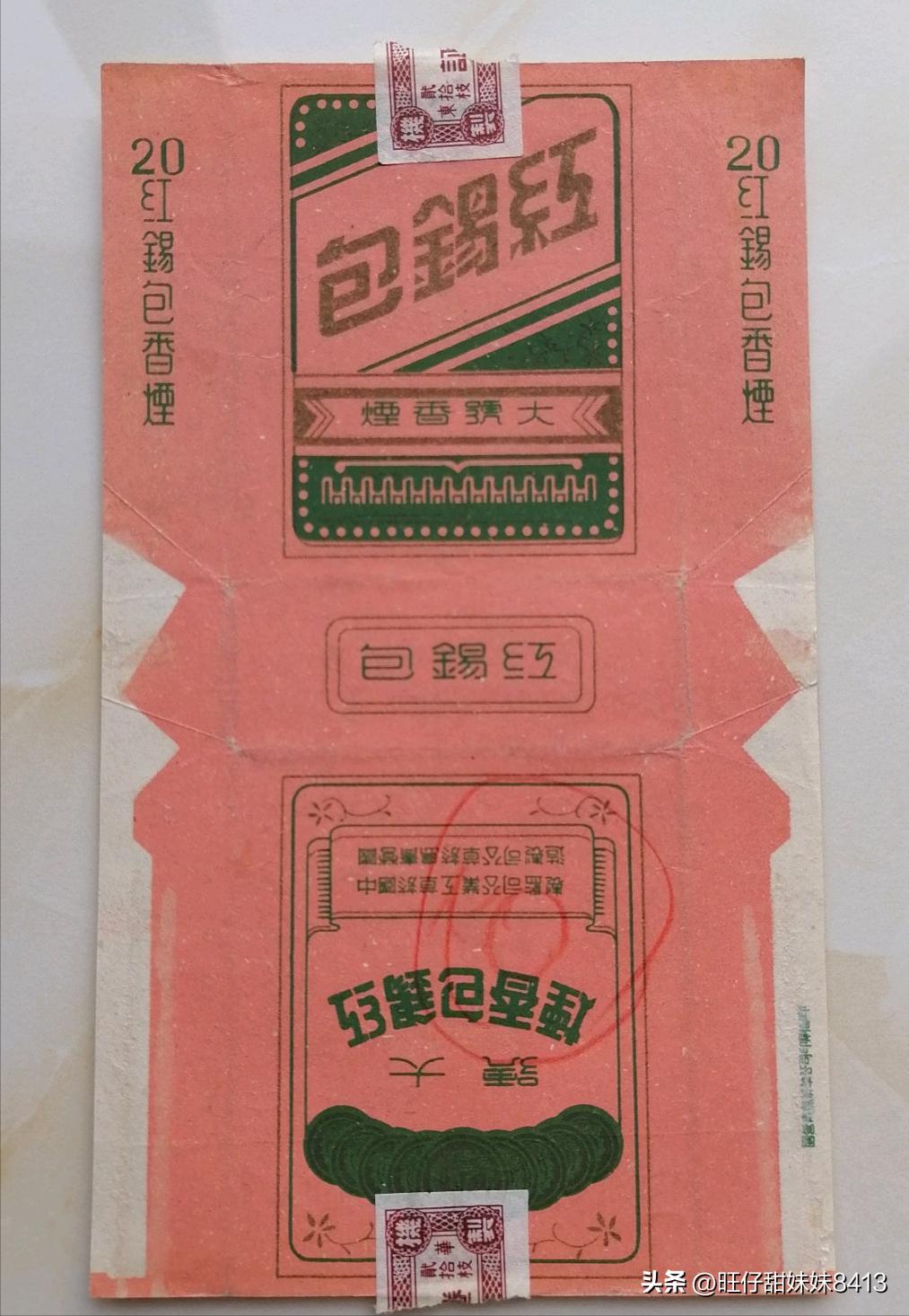 60年代的老香烟现在还能抽吗,我国十大老牌香烟抽过吗