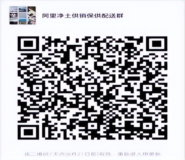 生鲜食品购买技巧,生鲜采购指南视频