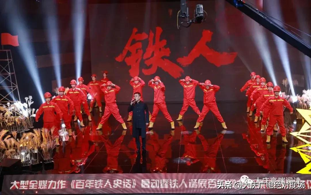 李世峰出席《百年铁人史话》启动暨铁人诞辰百年词曲征集颁奖