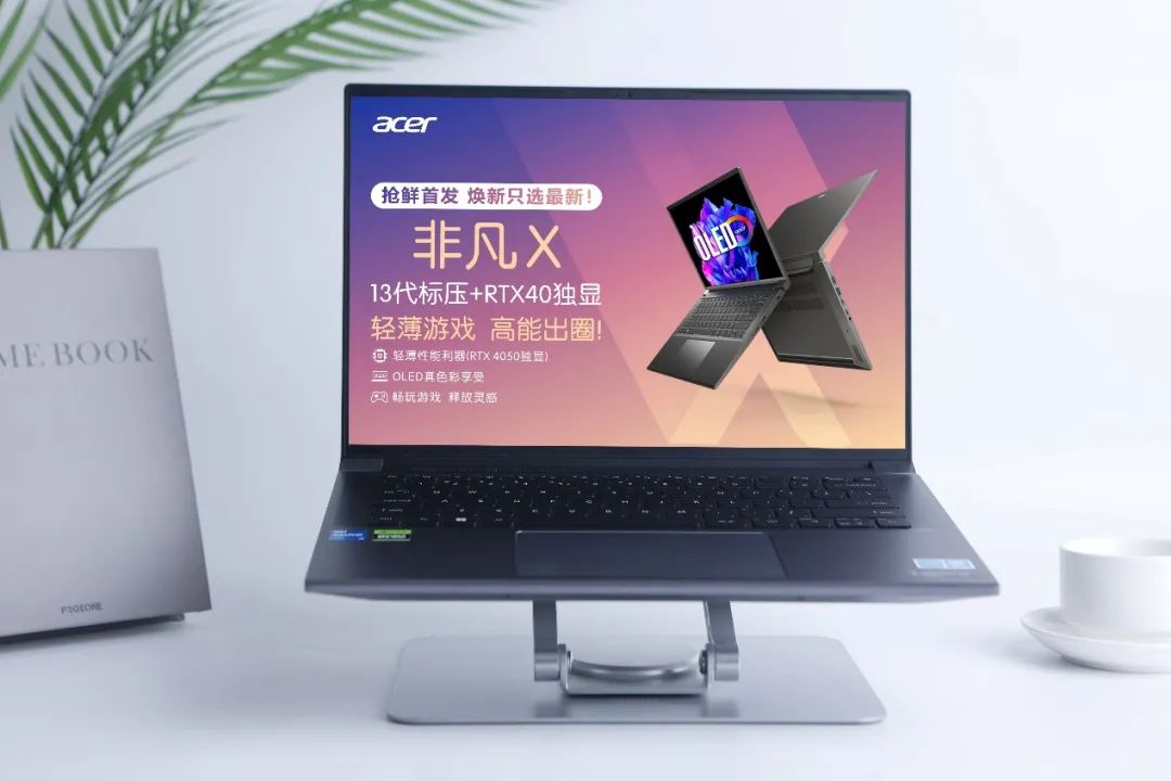 宏碁p614笔记本测评,凌云x14pro和宏碁非凡gopro