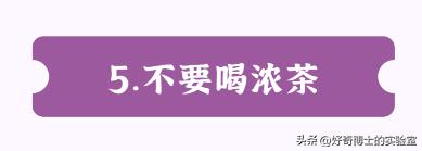 女生来姨妈哪些事情不能做,女生来姨妈不能做的十件事