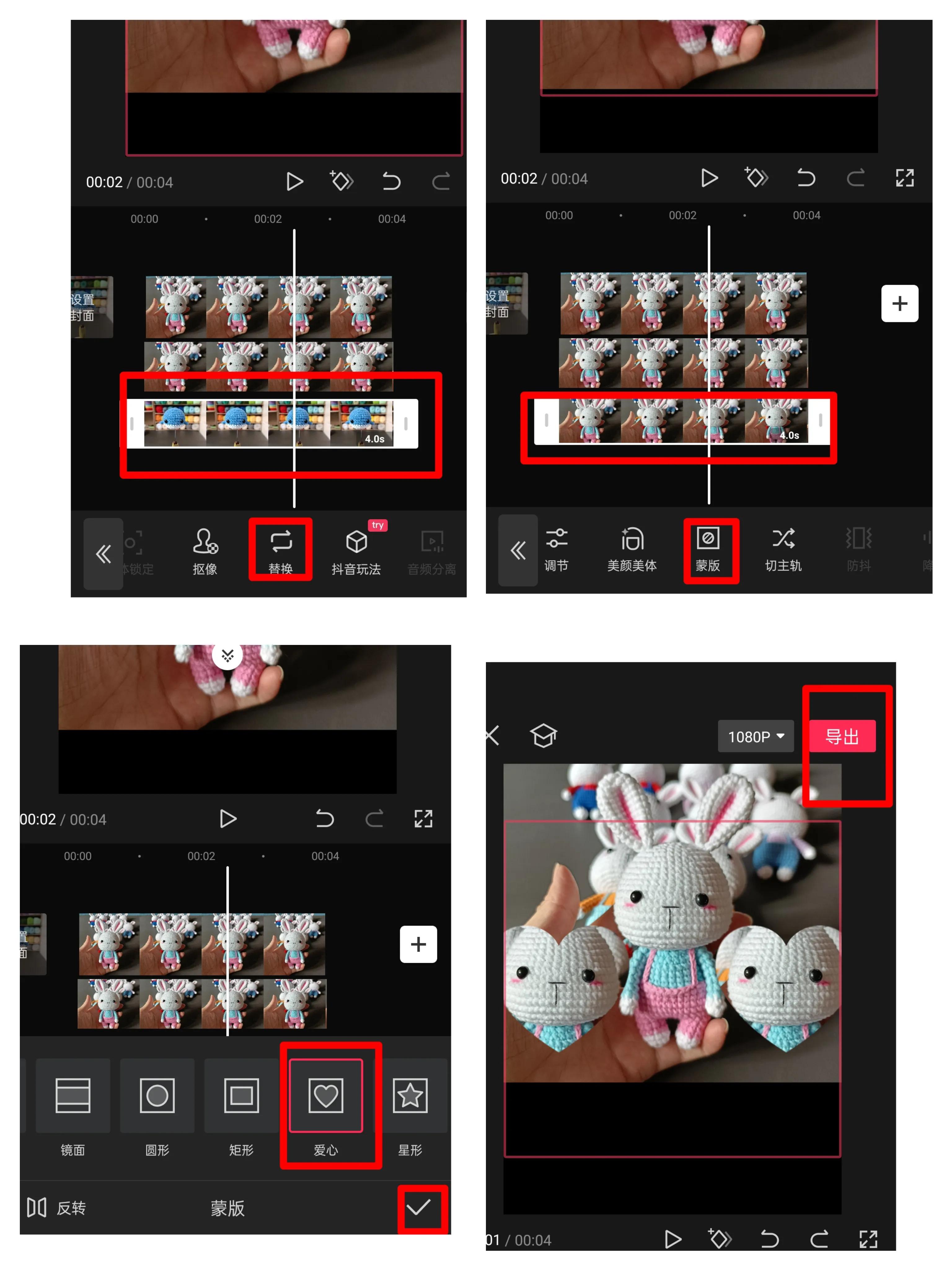 剪映画中画蒙版视频教程新手入门,剪映画中画蒙版圆形的使用方法