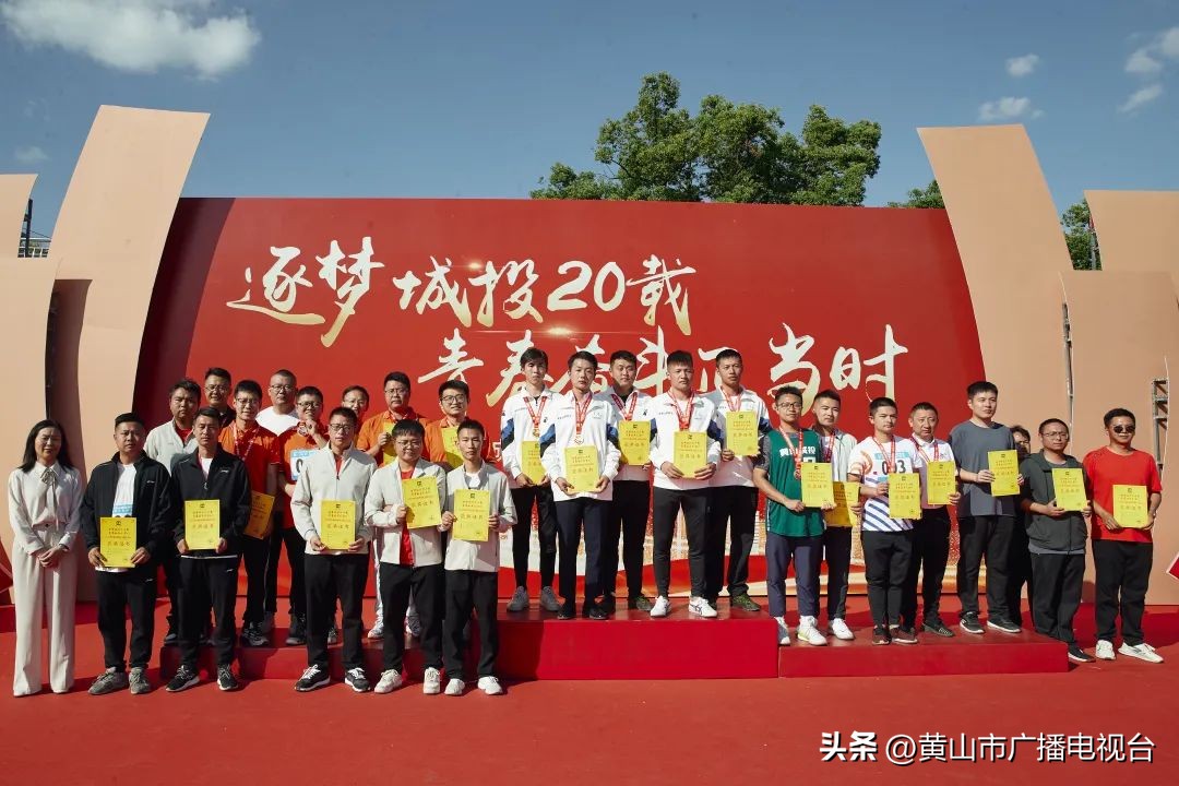 火力全开职工运动会,充满朝气精彩纷呈运动会