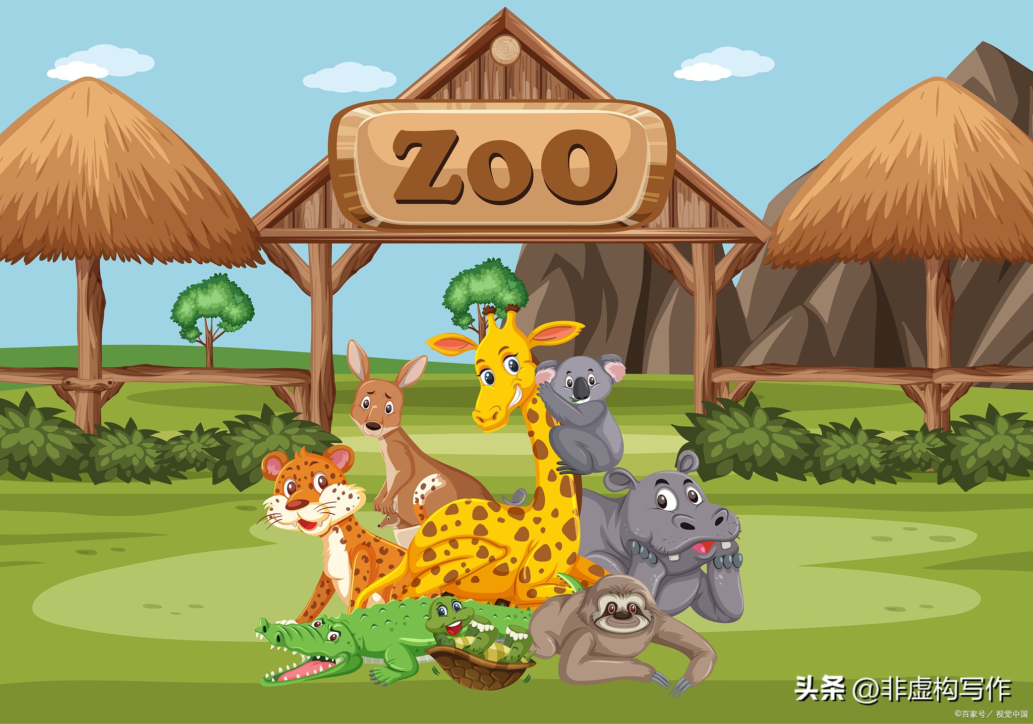 我家的动物园作文300字,我家是动物园作文1000字