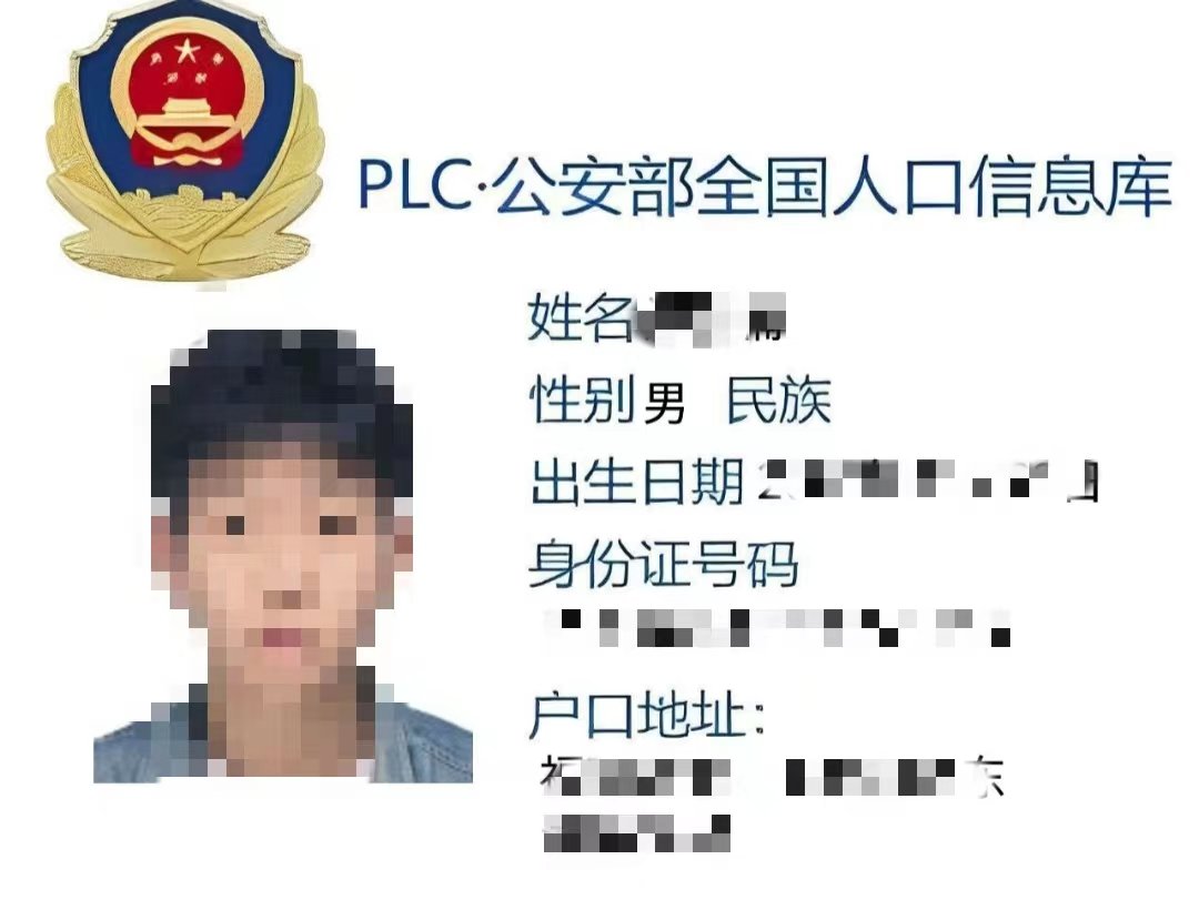 抓出轨定位器到底有多准,抓出轨证据定位仪推荐