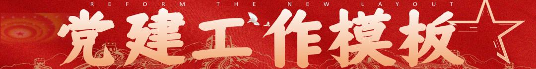 世界杯ppt制作8张,卡塔尔世界杯开幕式素材