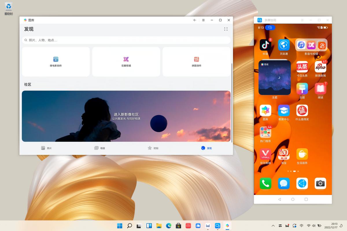 华为好物推荐,华为商城购机优惠节日有哪些