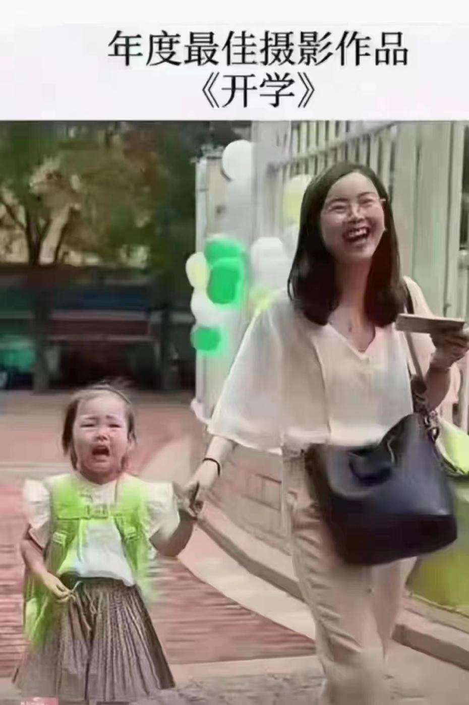 再见了，小盆友——9月19日成都家长成功“解除居家”……