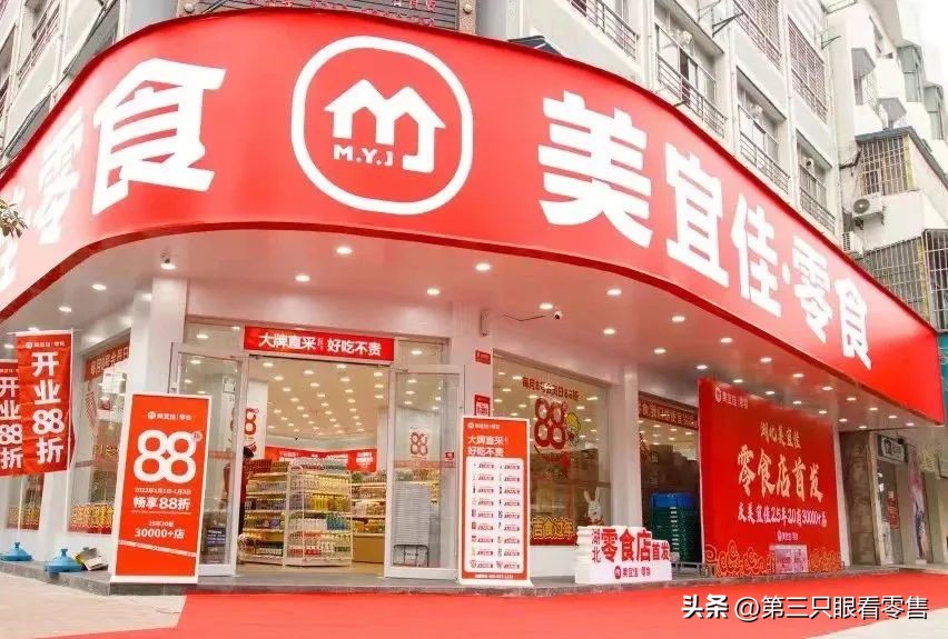 美宜佳零食店加盟湖南,美宜佳零食江西加盟