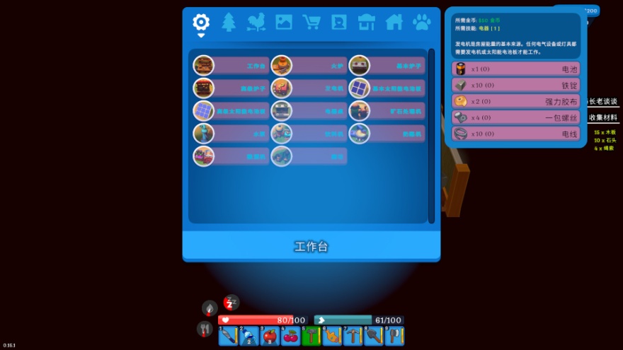 丰富角色游戏,丰富的单机角色扮演游戏