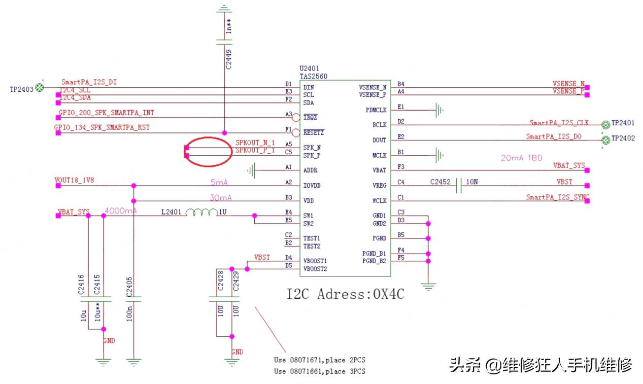 荣耀10手机信号接收器维修,荣耀10听筒坏了怎么办