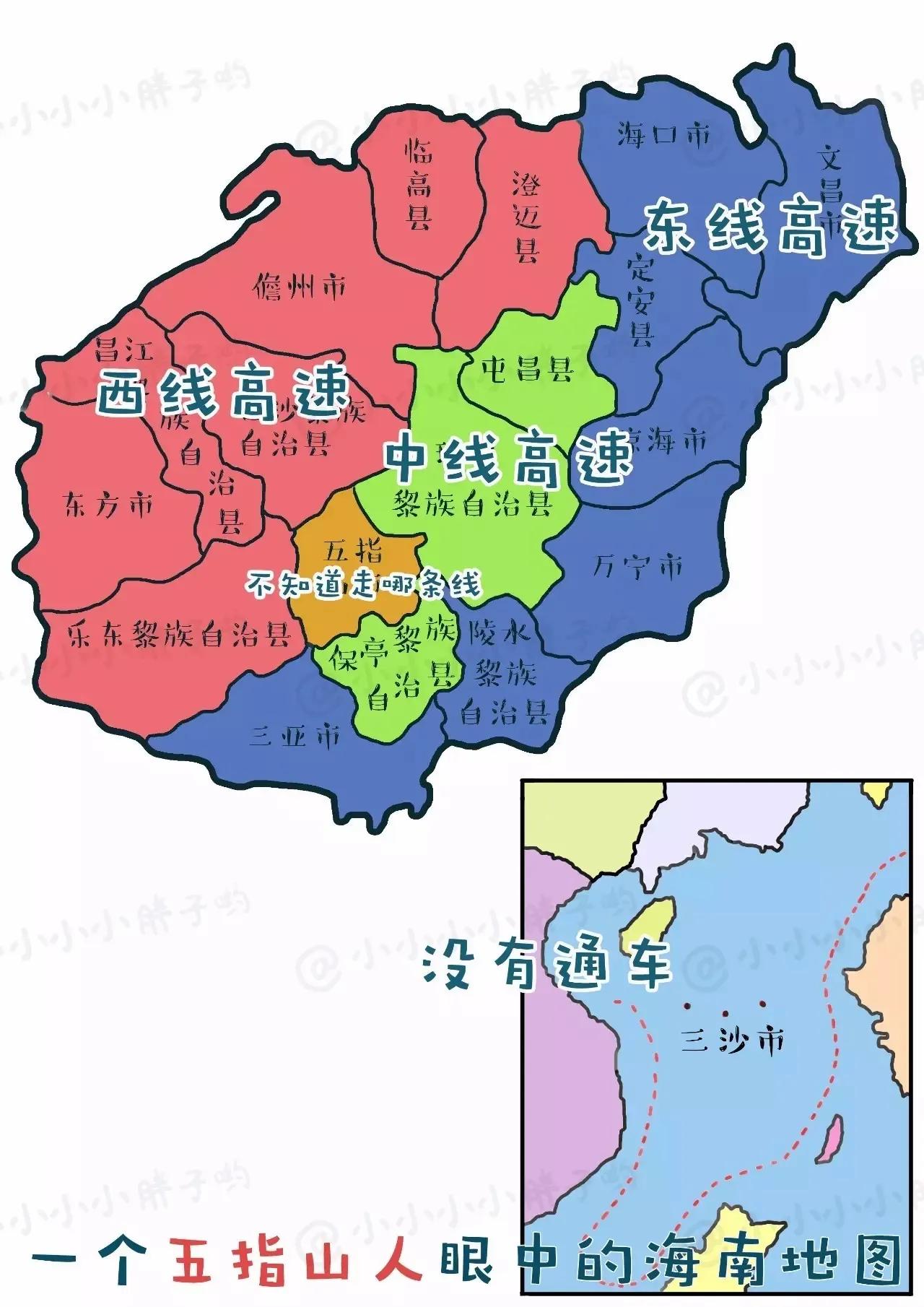 海南人眼中的大陆人,海南眼里的中国地图