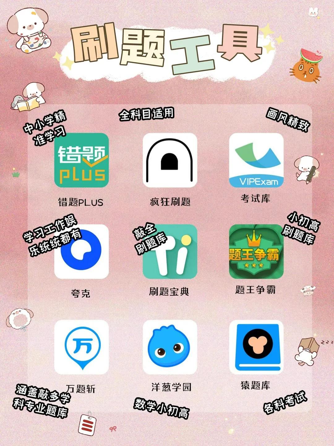 学习语言的宝藏app,135款学习必备宝藏app