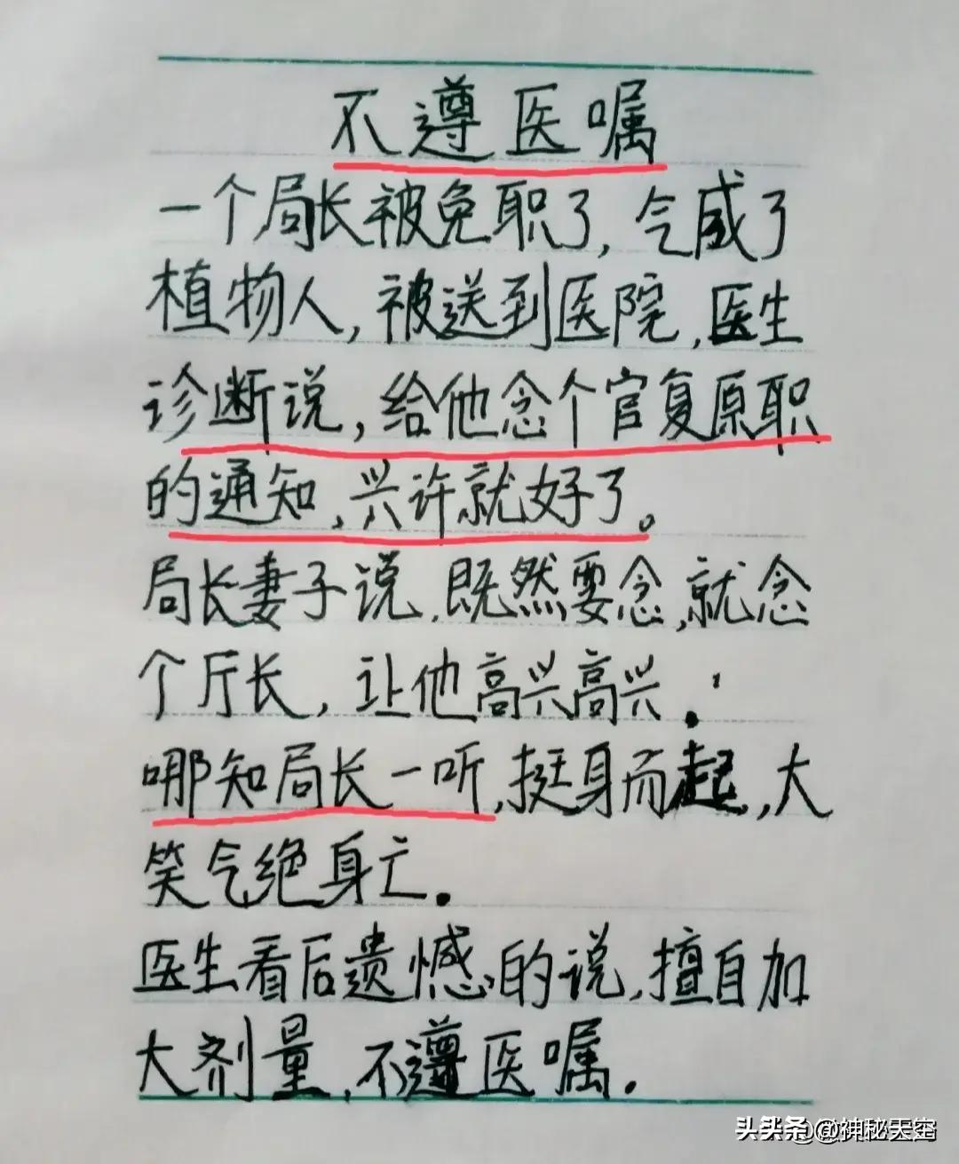 关于欢乐豆的搞笑视频,输了几百万的欢乐豆搞笑段子
