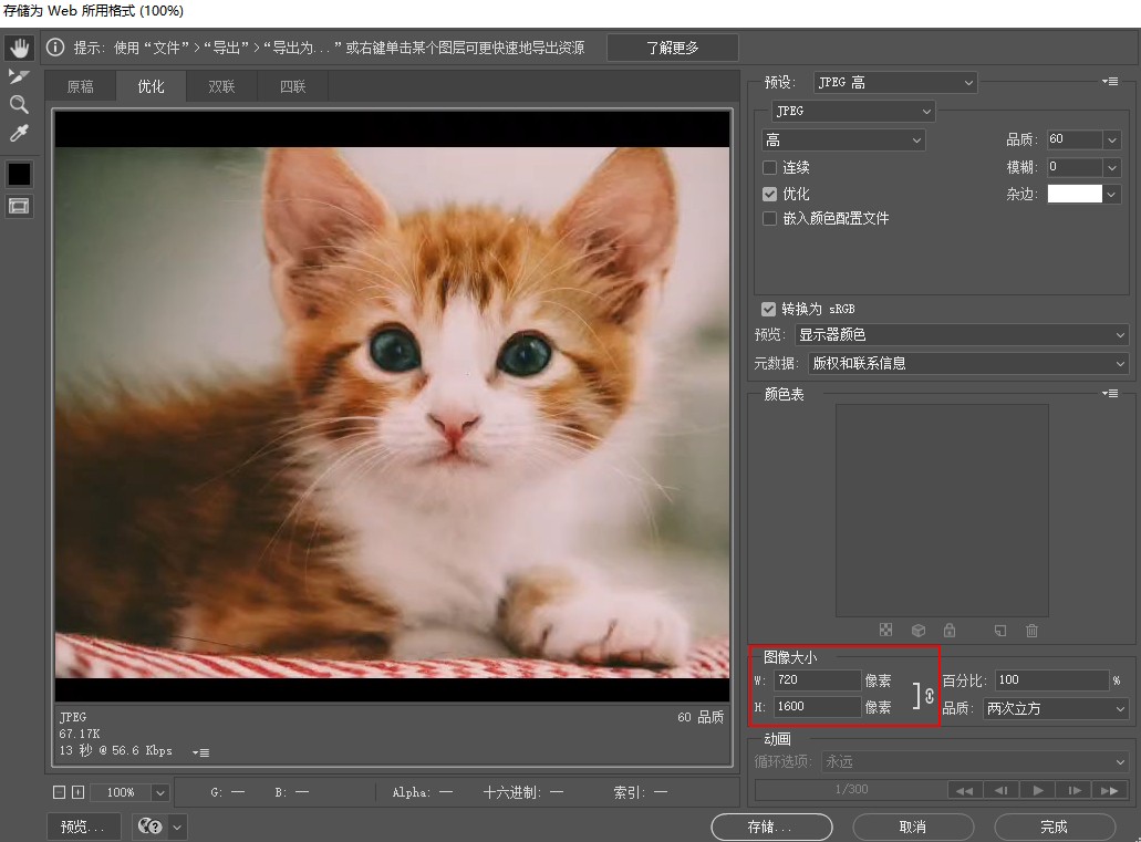 斗图没输过表情包,怎么制作斗图表情包
