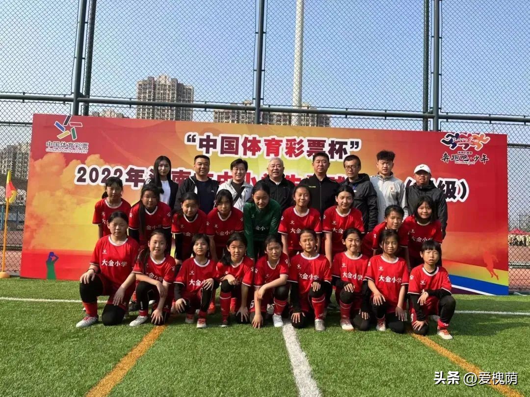 济南历城一中女子足球队夺冠凯旋,2021年济南市体彩杯小学足球联赛