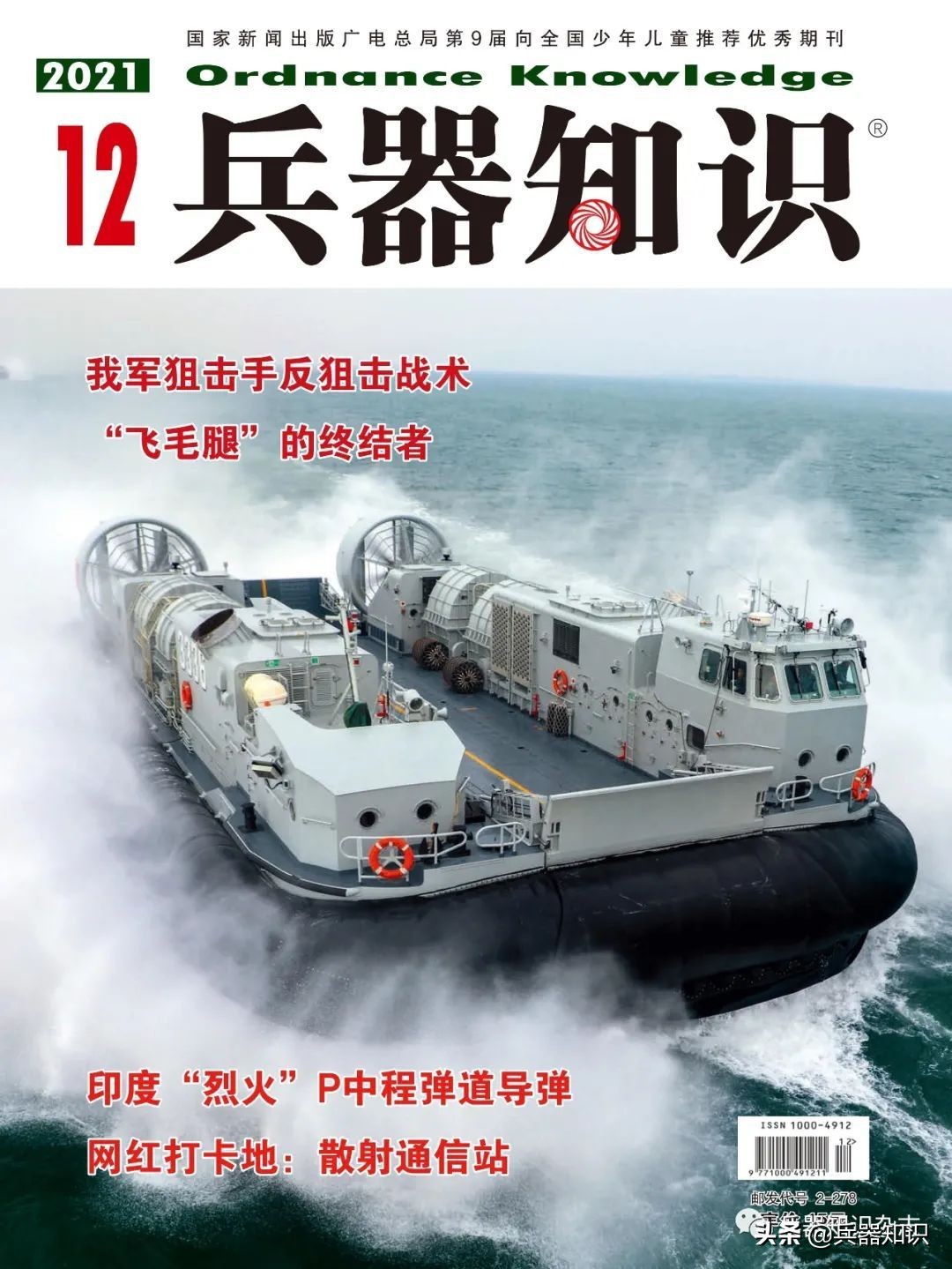 澳大利亚海军有几个舰队,澳大利亚海滩