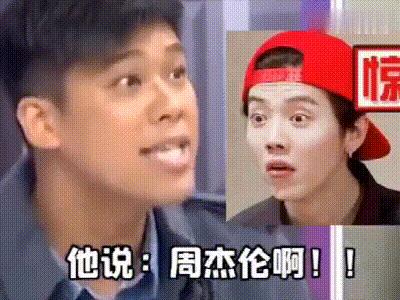 *窥偷**别人隐私，怎么就成了正义的化身，周杰伦的话都忘了吗？