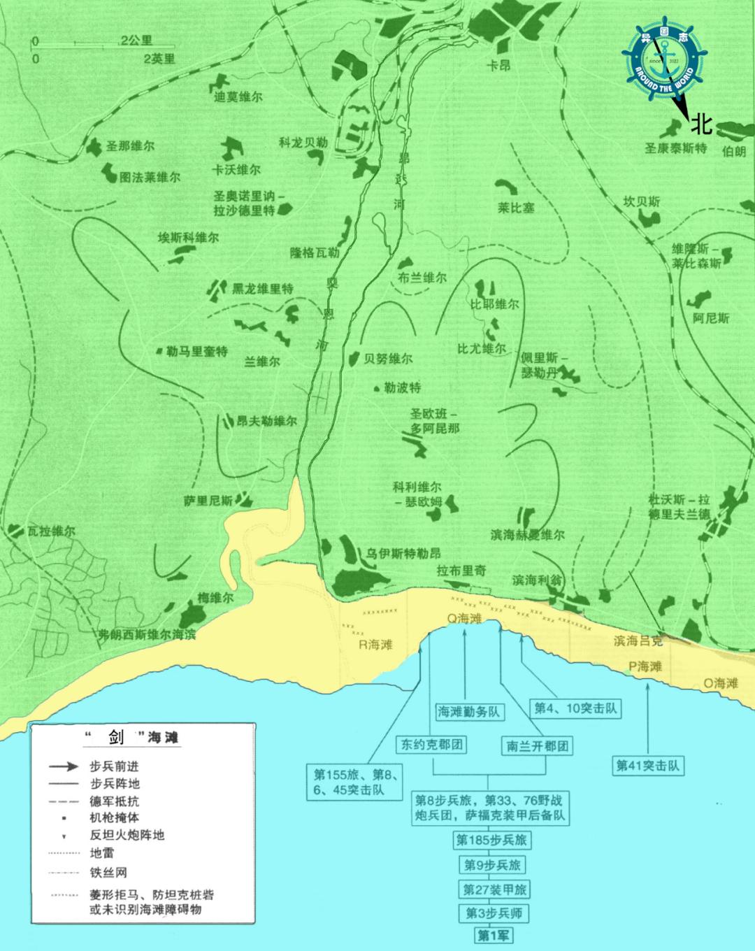 诺曼底战斗,德国诺曼底战役全过程