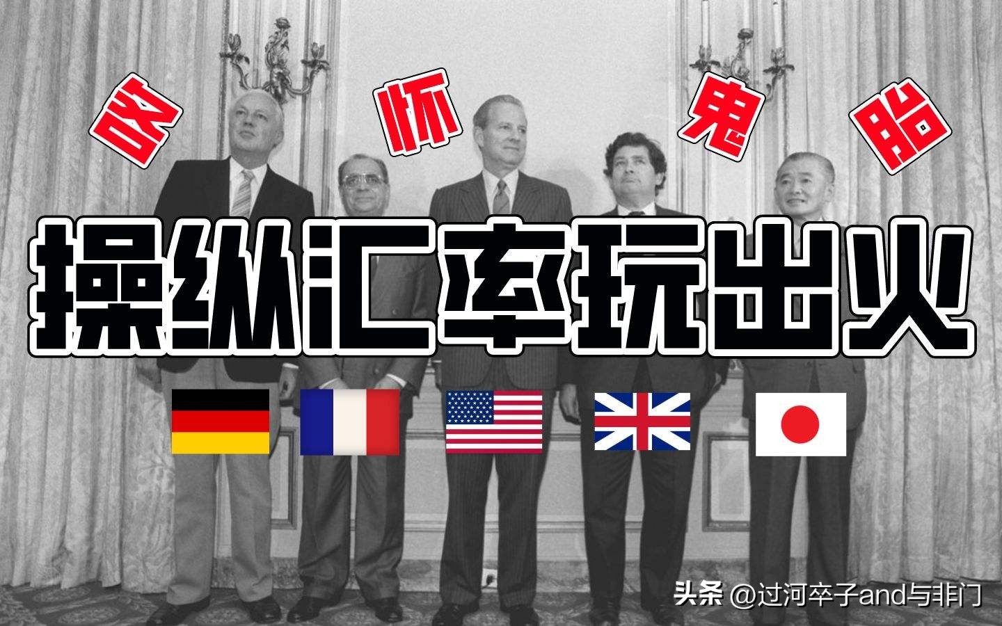 日本现在的发展战略,日本超级战略性计划