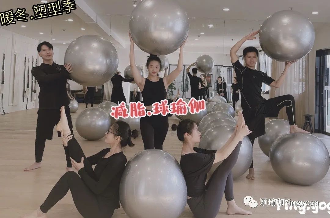 瑜伽球练瑜伽,球瑜伽简单伸展