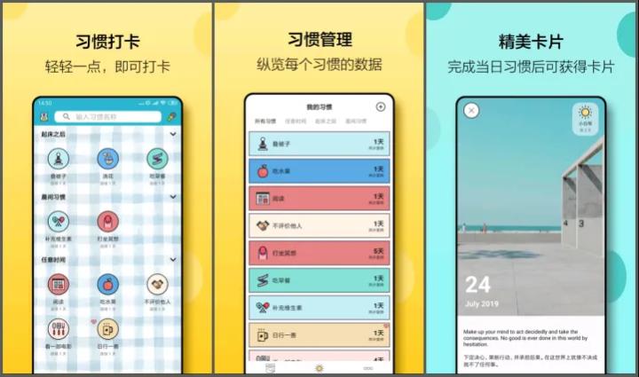 5款手机必备神级app,天花板软件