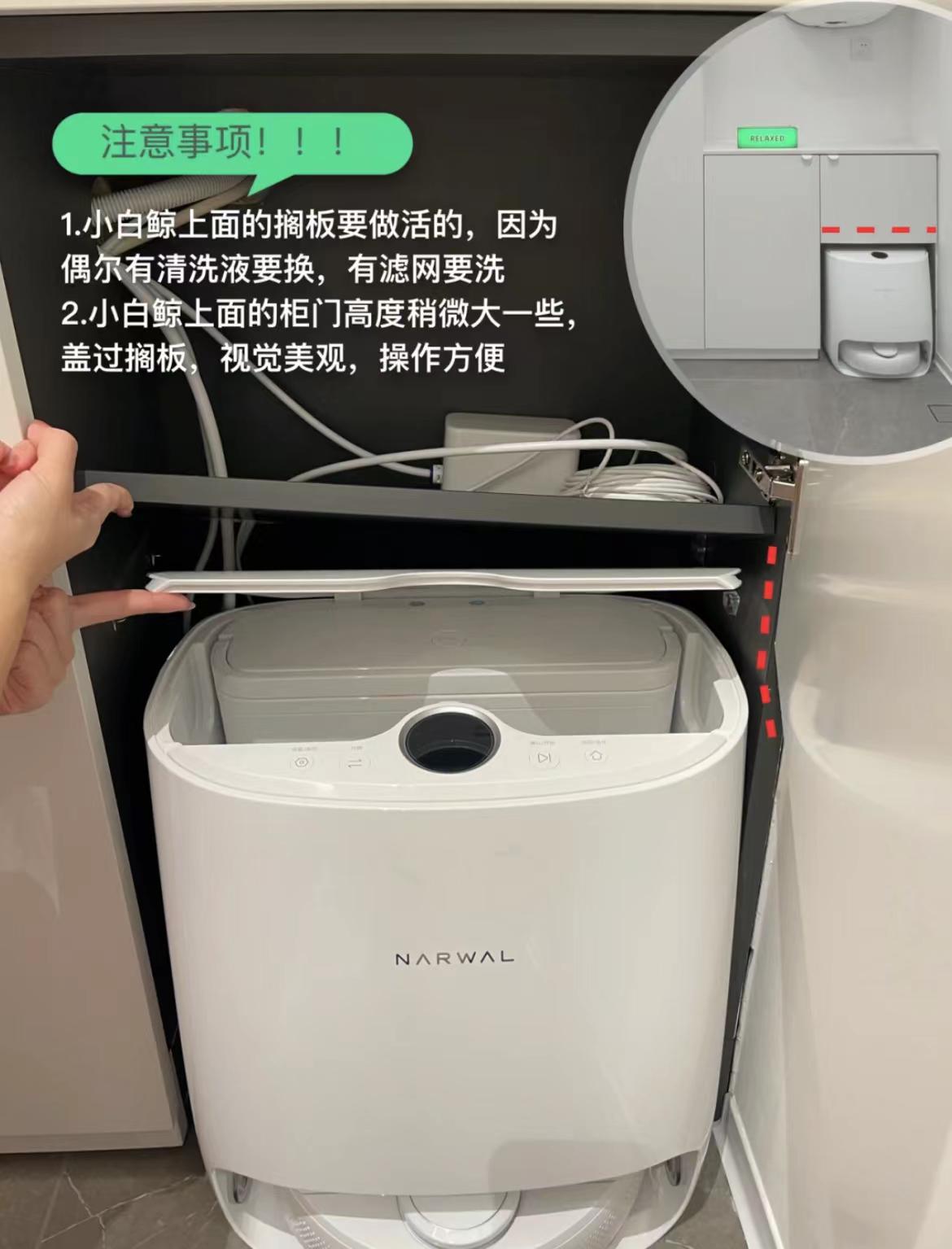 装修小家电怎么收纳比较好,小家电收纳设计