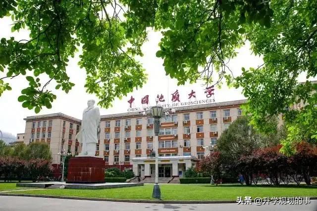 中国地质大学毕业就业情况,中国地质大学北京地质学就业