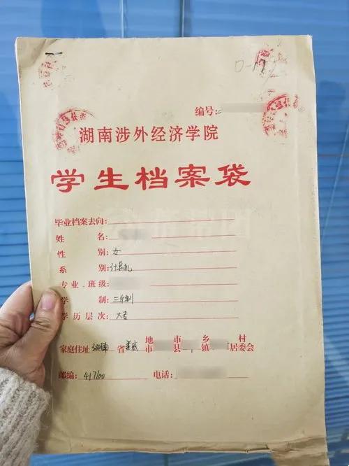 大学毕业之后档案有什么注意事项,毕业档案需要注意的点